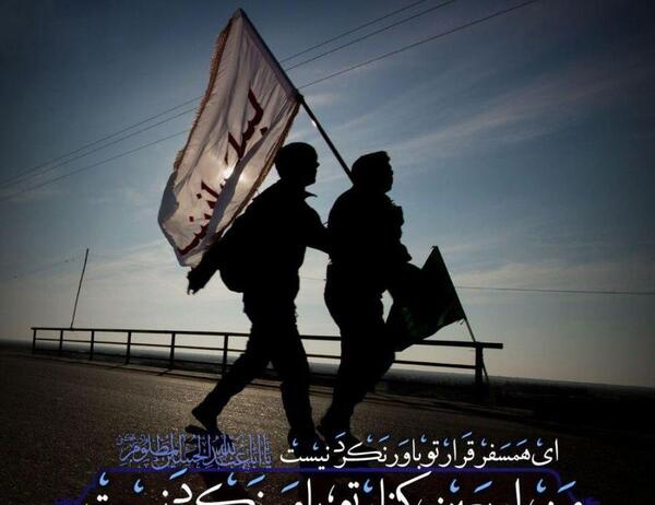 متن نوحه عکس کربلا رو دیواره