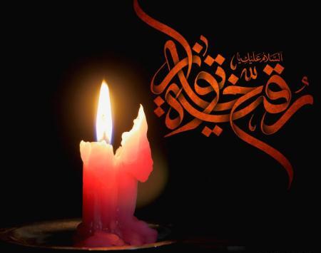 متن نوحه عکس کربلا رو دیواره