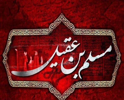 متن نوحه عکس کربلا رو دیواره