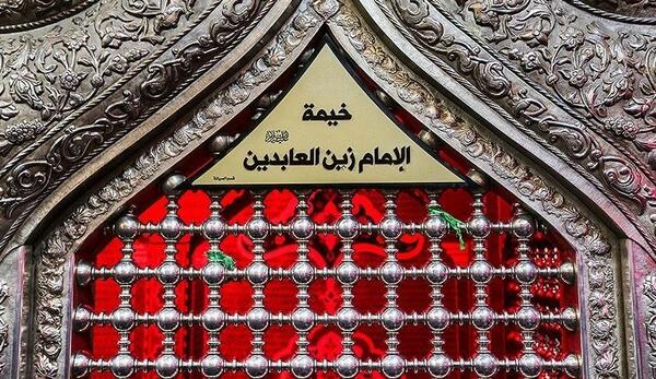عکس از خیمه گاه کربلا