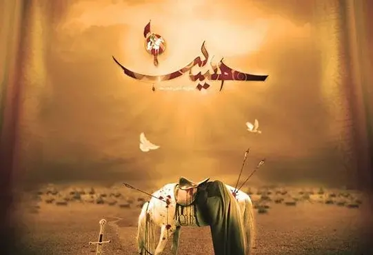 عکس های خاص کربلا