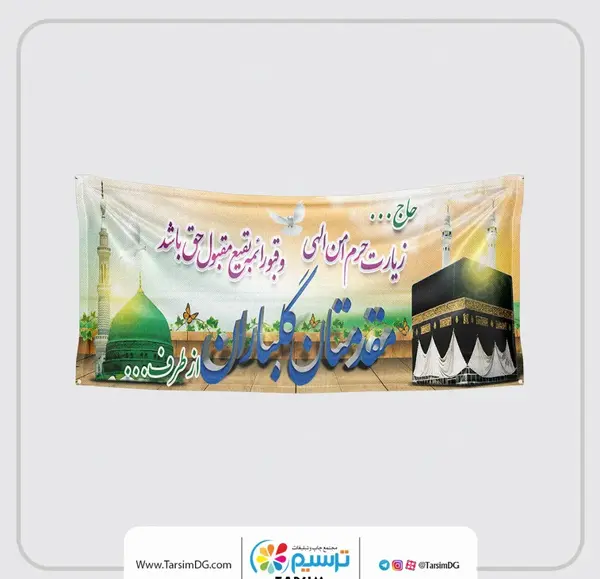 عکس حاج قاسم در کربلا