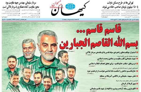 عکس حاج قاسم در کربلا