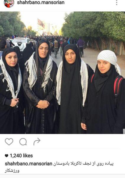 عکس با چادر در کربلا