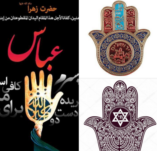 عکس دست حضرت ابوالفضل در کربلا