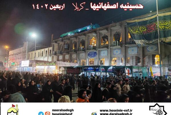 عکس حسینیه کربلا