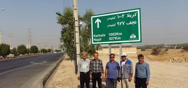عکس جاده نجف به کربلا