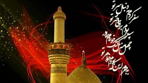 عکس جامانده از کربلا در اربعین