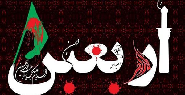 عکس پروفایل جامانده کربلا