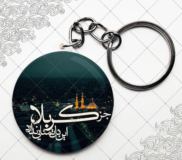 عکس پروفایل جز کربلا این دل تمنایی ندارد
