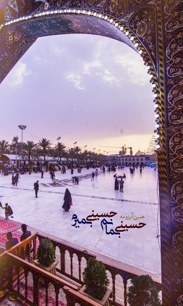عکس پروفایل جز کربلا این دل تمنایی ندارد