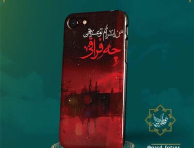 عکس پروفایل جز کربلا این دل تمنایی ندارد