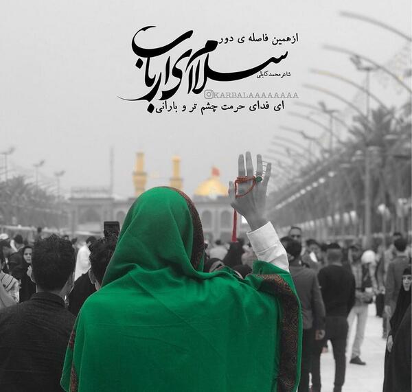 عکس پروفایل جز کربلا این دل تمنایی ندارد
