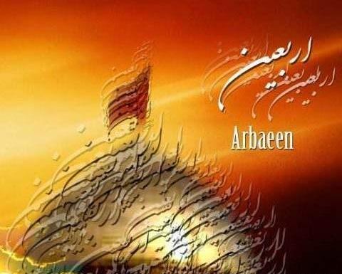 عکس پروفایل جامانده از کربلا