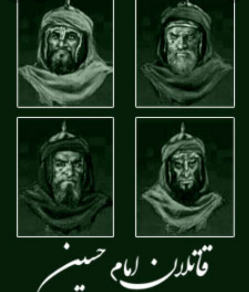 عکس از جنگ کربلا