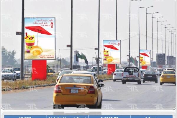 عکس تابلو کیلومتر کربلا