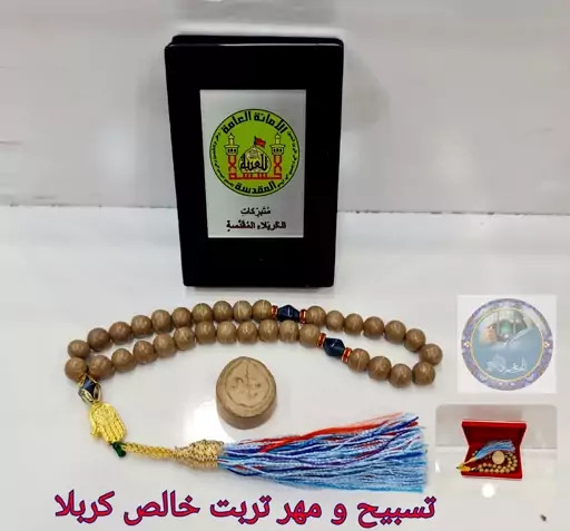 عکس تسبیح های کربلا