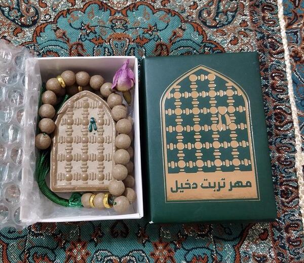 عکس مهر و تسبیح کربلا