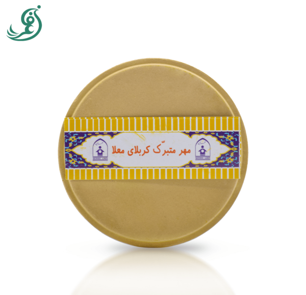 عکس مهر و تسبیح کربلا