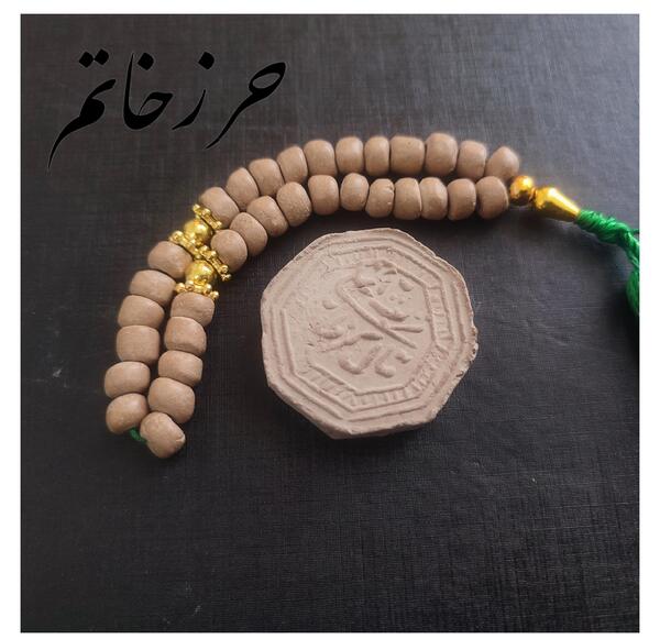 عکس مهر و تسبیح کربلا