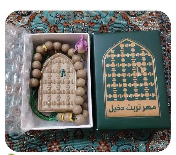 عکس مهر و تسبیح کربلا