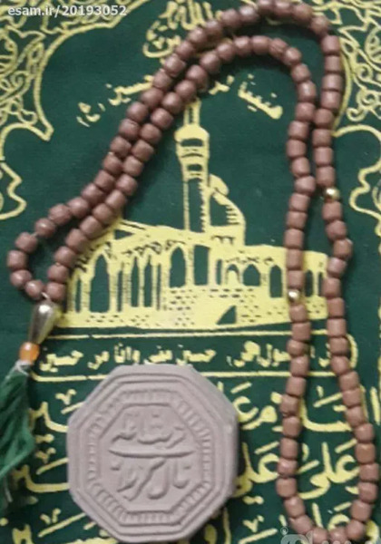 عکس تسبیح تربت کربلا