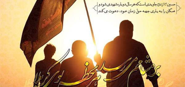 عکس پای پیاده کربلا