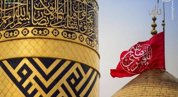 عکس تعویض پرچم کربلا