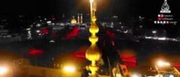 عکس تعویض پرچم کربلا