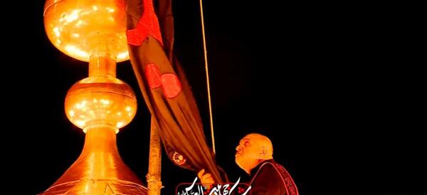 عکس تعویض پرچم کربلا