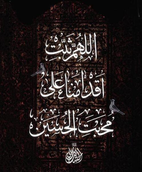 عکس کربلا تصویر زمینه گوشی