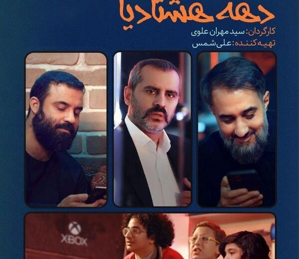 عکس کربلا پروفایل اینستامه
