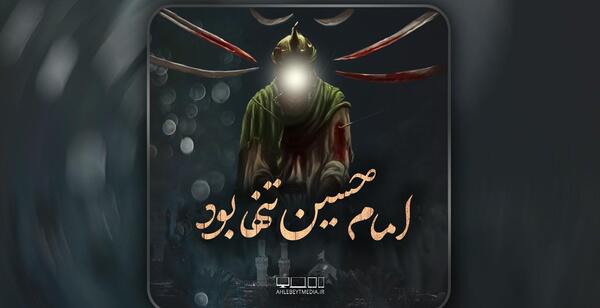 عکس کربلا پروفایل اینستامه