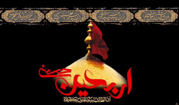 عکس کربلا اربعین حسینی