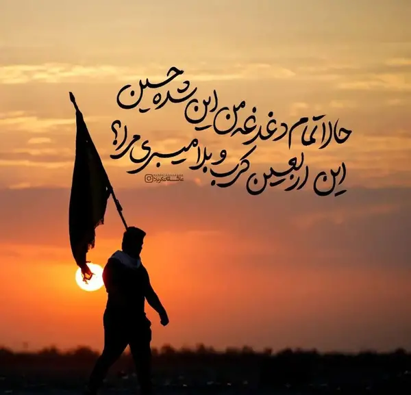 عکس کربلا اربعین ۱۴۰۳