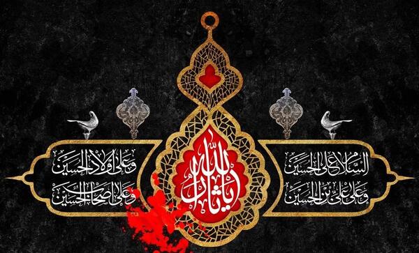 عکس کربلا اربعین ۱۴۰۳