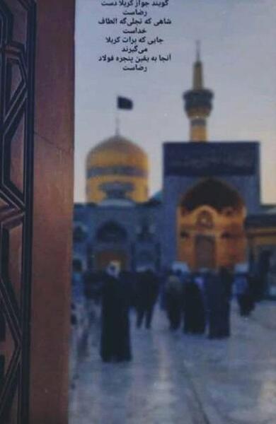 عکس کربلا برای استوری اینستا