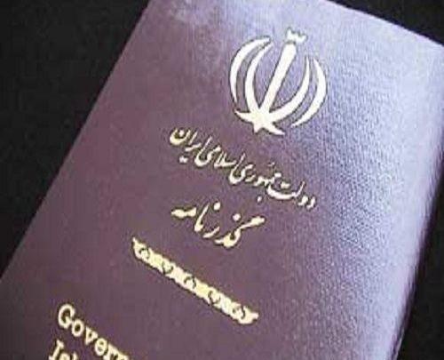 عکس پاسپورت برای استوری کربلا