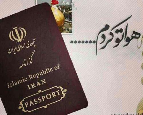 عکس پاسپورت برای استوری کربلا