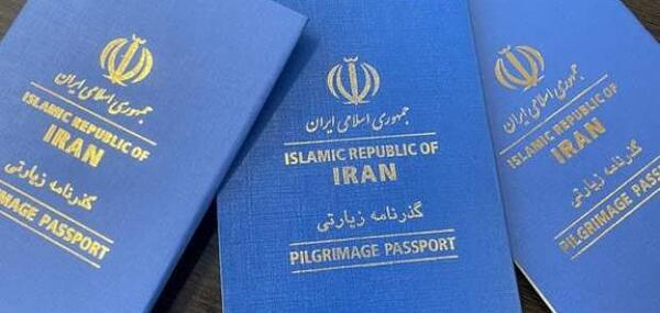 عکس پاسپورت برای استوری کربلا