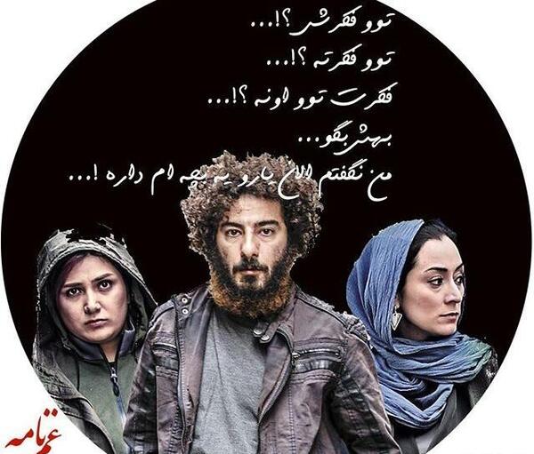عکس عاشقانه فیلم لاتاری