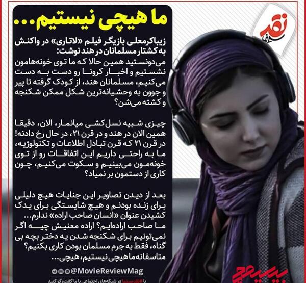 عکس عاشقانه فیلم لاتاری