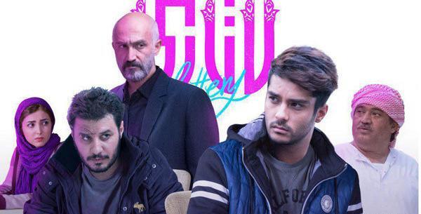 عکس پروفایل فیلم لاتاری