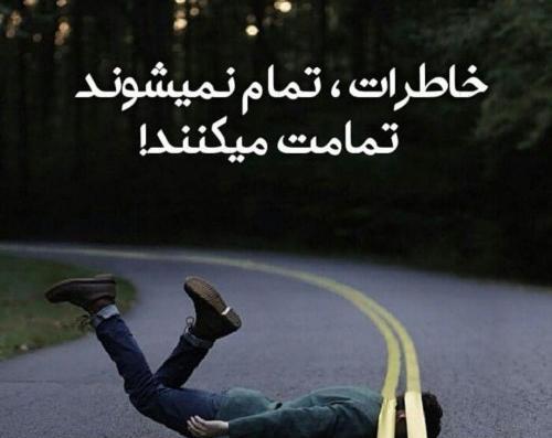 عکس پروفایل فیلم لاتاری