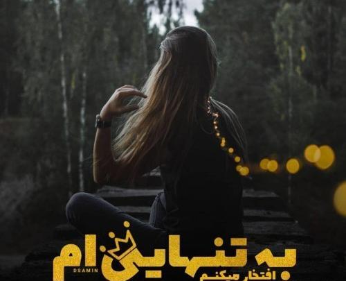 عکس پروفایل فیلم لاتاری