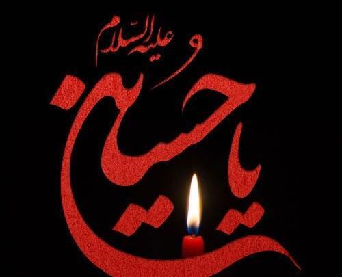 عکس برای ماه محرم پروفایل