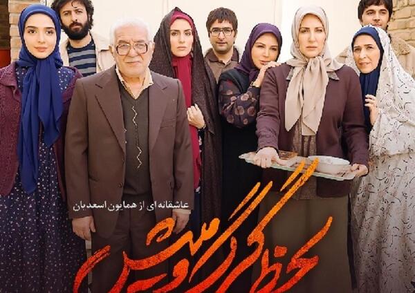 عکس یاسمن در فیلم لحظه ی گرگ و میش