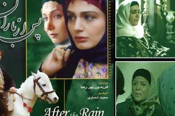 عکس بازیگران سریال پس از باران