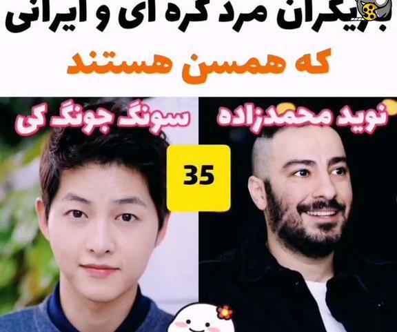 عکس بازیگران ایرانی در کره جنوبی