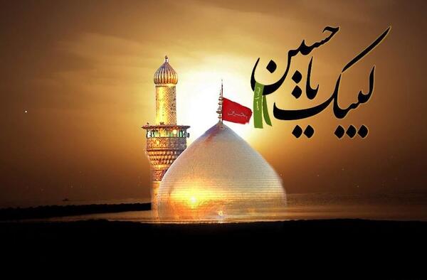 عکس نوشته اول ماه محرم